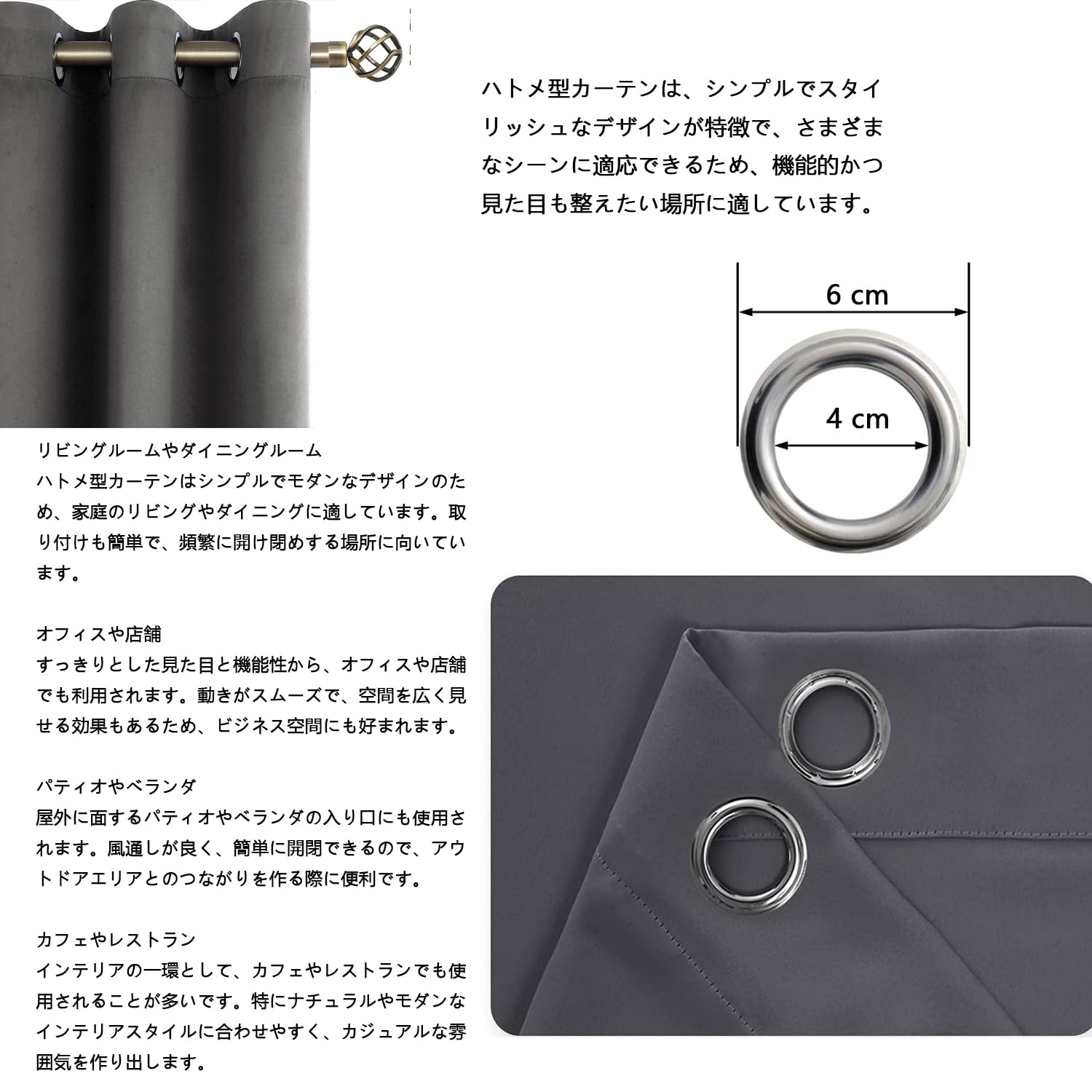 Amazon｜Dehome 1級遮光カーテン ハトメ型 間仕切り 目隠し 断熱